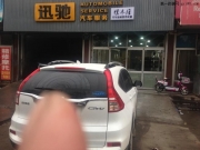 淄博迅馳汽車音響改裝，本田新CRV改裝案例