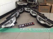 衡水改燈 藝邦汽車照明 現(xiàn)代瑞納改奧迪A6拆車海拉5透鏡