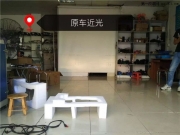 東莞亮點改燈！新帝豪升級大燈亮度