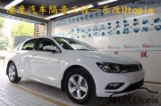 武昌大眾凌度Lamando汽車隔音降噪【樂改大師店】