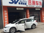 甜美婉轉(zhuǎn)的音樂享受菏澤本田思域鄄城汽車音響改裝隔音