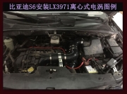 [动力引擎] 比亚迪S6电动涡轮 汽车进气改装 提升动力节油 离心式涡轮增压器LX3971