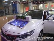 濟(jì)南起亞K5汽車音響改裝四門大能隔音靜噪工程
