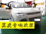 青島煜豐隆汽車影音福特翼虎音響改裝德國oiio喇叭+優(yōu)美聲...