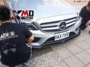 奔馳新C級W205 C180L C200L C260L碳纖維前唇 前擾流 機(jī)蓋 排氣管
