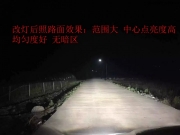 西寧大眾捷達(dá)改加強(qiáng)版Q5雙光透鏡案例