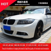 Nice!!寶馬3系E90改裝M-TECH大包圍 改裝包圍