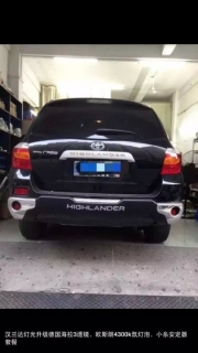 漢蘭達(dá)燈光升級德國海拉3透鏡  深圳光速車改改燈