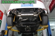 釋放野性 武漢高爾夫7改裝SRT-Sport排氣