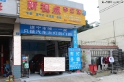 遂寧 科魯茲 改燈雙光透鏡 氙氣燈 遂寧新視點車燈