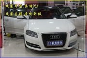 杭州至上音樂(lè)——奧迪A3 瑞典DLS汽車(chē)音響改裝
