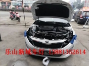 樂山新域車燈起亞K5透鏡升級(jí)小系Q5歐司朗改裝