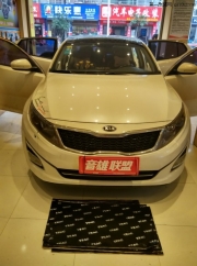 長沙起亞汽車隔音改裝  音雄聯(lián)盟TEAC四門隔音改裝起亞K5