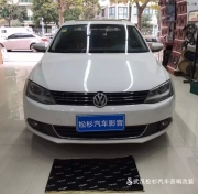 武漢松杉--改裝升級(jí)新款大眾桑塔納體驗(yàn)式汽車隔音