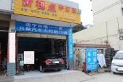遂寧 新視點 改燈 雙光透鏡 氙氣燈 遂寧新視點車燈