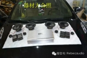 《《《【深圳閩粵汽車音響君越改裝雷貝琴】》》》