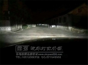 【畢節(jié)鑫源車燈升級】起亞K2升級Q5雙光透鏡+歐司朗套裝