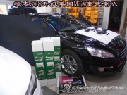 濟(jì)南標(biāo)志508汽車(chē)音響改裝升級(jí)美國(guó)MTX喇叭全車(chē)中道隔音減...