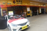 南寧汽車音響倒?！S田銳志改裝意大利火鳥音響（南...
