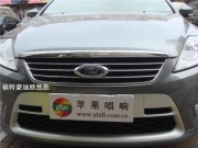 【大連蘋果唱響】福特蒙迪歐致勝領(lǐng)略德國(guó)澳能隔音寂靜...