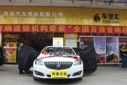 【南寧偉強】南寧汽車音響改裝——別克君威音響改裝德...