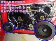 本田思域音響如何改