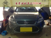 金華蒙迪歐汽車音響改裝丨義烏道聲汽車音響隔音改裝