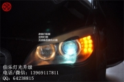 寶馬7系大燈升級