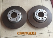 深圳車速源 改裝寶馬3系GT升級(jí)AP8230剎車卡鉗套裝