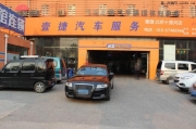 奧迪A6L原車屏升級加裝導(dǎo)航系統(tǒng)