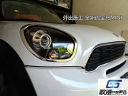 無損改裝 武漢歌德寶馬MINI改裝德國(guó)伊頓寶馬專用音響