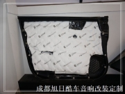 成都斯巴魯森林人汽車(chē)隔音降噪中道隔音