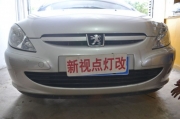貴陽307車燈改裝
