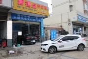 遂寧 大眾凌渡改燈 行車燈 雙光透鏡氙氣燈