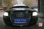 石家莊奧迪A8L改燈，進口海拉5透鏡+飛利浦D1S XV 4800K氙氣燈