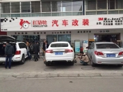 [輪轂輪胎] 捷報(bào)XF 升級(jí)18寸G25  適合寶馬 奧迪 大眾 奔馳系列