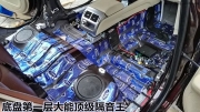 追求更高尚的音樂品質(zhì)-成都美聲捷豹汽車音響改裝