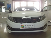 【大連蘋(píng)果唱響】起亞K5尊享德國(guó)澳能隔音無(wú)噪好心情