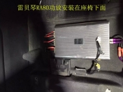 《《《【深圳閩粵汽車(chē)音響現(xiàn)代ix35改裝雷貝琴】》》》