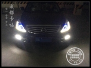 日產(chǎn)新天籟日行燈改裝氙氣燈透鏡淚眼大燈總成Q5海拉5重...