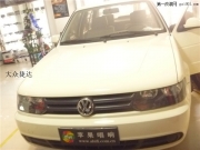 【大連蘋果唱響】大眾捷達(dá)簡(jiǎn)裝霸克兩分頻再現(xiàn)悅耳音色