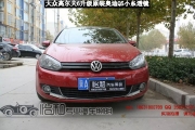 衡水怡和改燈，大眾高爾夫6升級(jí)原裝奧迪Q5小糸透鏡！