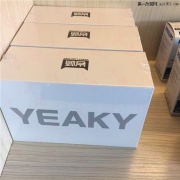 沃德燈改汽車燈光升級改裝市場頂級產(chǎn)品推介發(fā)布