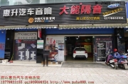 鈴木奧拓貼雷朋車膜 新車必備 四川成都眉山惠升汽車音響...