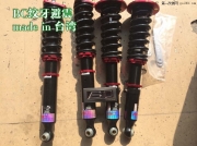 銳志玩低趴 武漢豐田銳志改裝BC絞牙避震