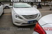 衡水怡和改燈，現(xiàn)代索納塔八代升級(jí)原裝奧迪Q5小糸透鏡！