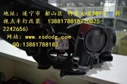 遂寧 ?？怂?改燈 雙光透鏡 氙氣燈 遂寧新視點車燈