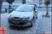 成都美聲標(biāo)致408汽車音響改裝魔立方享受發(fā)燒級音樂