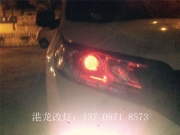 西寧本田CRV原車低配鹵素燈升級高配雙光透鏡+紅色惡魔眼