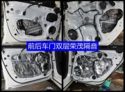 福特蒙迪歐升級(jí)法國(guó)勁浪套裝喇叭【杭州道聲十周年店慶】